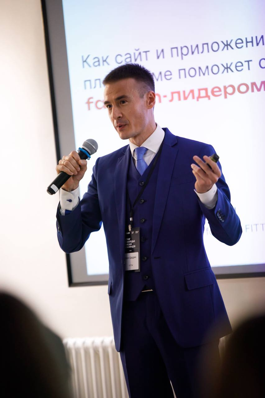 Fashion Event Speaker